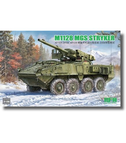 Amazon | AFVクラブ(AFV CLUB) 1/35 M1128 ストライカーMGS 装輪式自走